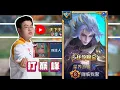 Lagu WTF!! IS THIS THE FASTEST FEYD COMBO?! 😵‍💫🔥 SATISFYING! | FEYD HONOR OF KINGS 🇨🇳