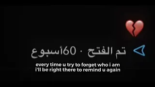 ماتذكر العشرة    دندنها
