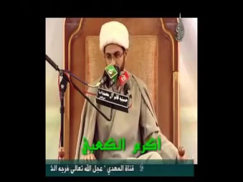 ثواب من قال سبحان الله والحمد لله ولا اله الا الله و الله اكبر - سماحة الشيخ مهدي الطرفي