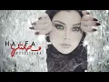 Haifa Wehbe - Woseltelha (Official Music Video) | هيفاء وهبي - وصلتلها