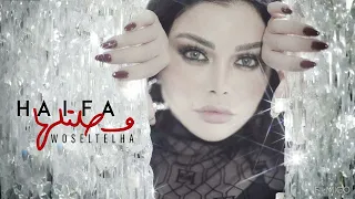 Haifa Wehbe Woseltelha Official Music Video هيفاء وهبي وصلتلها 