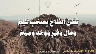 جديد  وهم الخلود   قصيدة تخاطب القلب قبل العقل  والماضي قبل الحاضر   وهم الخلود  دندنها