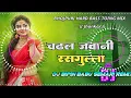 Download Lagu #Bipin Babu DJ || Chadhal Jawani Rasgulla || Jhan Jhan Bass Hard Bass Toing Mix (( Jhankar )) Hard