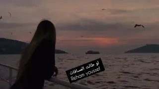 لو طالت المسافات   حسين الجسمي دندنها
