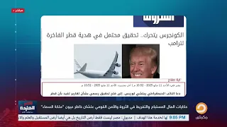 الحلقة الكاملة    برنامج مصر النهاردة   الحلقة ال     مع محمد ناصر               حالتي