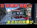 Download Lagu [Iyotetsu] \