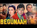Download Lagu Rajesh Khanna's BEGUNAAH Full Movie | Jeetendra, Farha Naaz | Bollywood Action Romantic Movie
