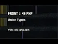 05 Union Types - Front Line PHP