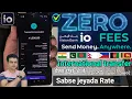 Vision Bank International Money Transfer Vision Bank App Se Paise Kaise Transfer Kare