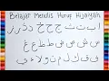 Download Lagu BELAJAR MENULIS DAN MEMBACA HURUF HIJAIYAH UNTUK ANAK - ANAK