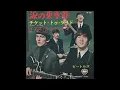 Why The Beatles’ "Ticket to Ride" Sounded So Ahead of Its Time