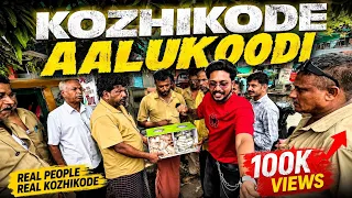 Day 3 Day in my life at Calicut 📈📈📈 vere level 📈📈 #vlogstar #vlogstarvishnu 