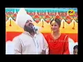 Lagu ਇੱਕ ਵੀ ਨਾ ਪੱਲ ਕੱਟਦਾ Ek Vi Na Pal Katda । Mohammad Sadiq Sukhjeet Kaur