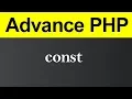 const in PHP Hindi