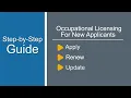Occupational License Online Registration - NEW CUSTOMERS