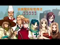 - Mabinogi
