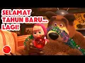 Lagu 💥 Episode Baru 2024💥 Masha dan Beruang 👧🐻 Masha's Songs 🎤Selamat Tahun Baru... lagi! 🐉🇨🇳 (Episode 7)