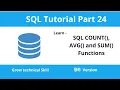 SQL COUNT AVG and SUM Functions SQL Tutorial Part - 24 In Hindi