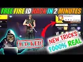 Download Lagu FREE FIRE ID HACK IN 2 MINUTES | KISI KA FREE FIRE ID KAISE HACK KAREN | HOW TO HACK FREE FIRE ID