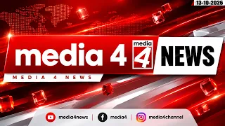 13-10-2026 NEWS