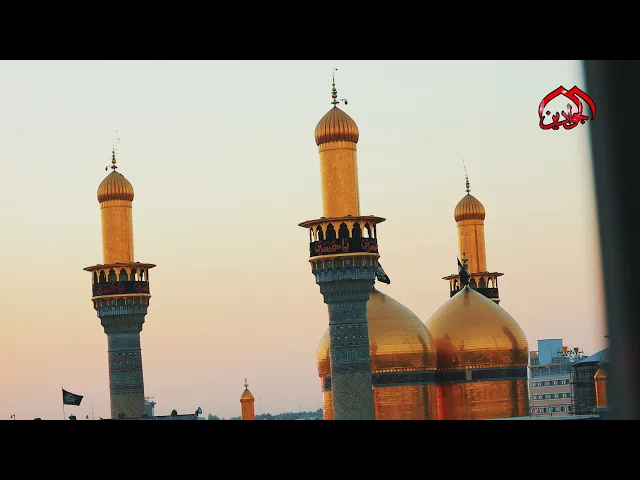 ⁣لهفي على إمامٍ عَدْلٍ باتَ بِالسُّمِّ مَغْدُورا حَسَنٍ فِي الطِّباعِ ولِلْكَرَمِ قَدْ صارَ عُنْوانا.