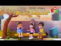 Download Lagu Ini Budi - Ha..haa...hachii! | Kartun Anak Indonesia