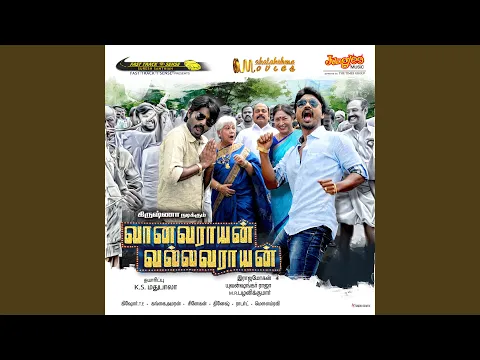 Download MP3 Kongunattu Thendraluku