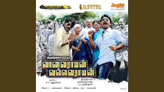 kongunattu thendraluku