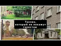 Download Lagu Таллин, который не покажут туристам / Kopli, Pelguranna, Mustamäe, Kalamaja