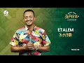 Download Lagu Miskir Awel - Etalem / ምስክር አወል - እታለም / New Ethiopian Album 2025
