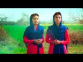 Download Lagu New masihi geet 2018 Dukhan De waley by worshipers Aster shahid \u0026 Komal shahid...