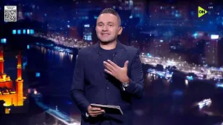 من القاهرة - تحليل محمد المحمودي لفوز الزمالك على أبو قير للأسمدة بهدفين مقابل لا شئ