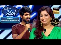 Download Lagu Afaq की 'Sochenge Tumhe' Singing लगी Shreya को Special | Indian Idol 14 | Shreya Ghoshal Moments