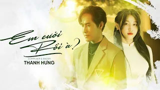 Em cưới rồi àh