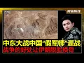 Download Lagu 代号”午夜之锤”，美军打伊朗行动耗资3.5亿美元！摧毁伊朗核设施失败！丑态百出！美国四大高层就袭击召开说明会，俄罗斯梅德韦杰夫称:一些国家准备给伊朗提供核武器！伊朗正在脱胎换骨，中国互联网假军师泛滥！