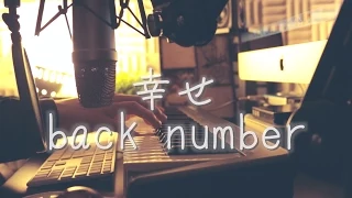 Download Happiness / Back  Number (cover) - Translation by PiPop MP3