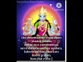 Download Lagu POWERFUL VARAHI MANTRA For Removing Negative Energy || Must Recite For 21 Times Daily ||