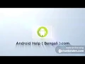 Android Help Bengali Channel Intro