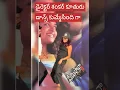 Download Lagu డైరెక్టర్ శంకర్ కూతురు  డాన్స్ ఇరగదీసింది! | అదితి శంకర్ |ఆకాష్ మురళి |యువన్ శంకర్#dance  #shorts