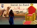 Download Lagu Mishari Rashid Alafasy II Surah An-Naml II