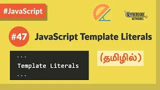 - JavaScript Template Literals