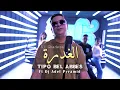 Download Lagu Tipo Bel Abbes X Dj Adel Pyramid ( El Ghadera ) الغدرة | Clip Officiel 2024
