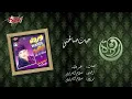 Hobak Salehne - Warda حبك صالحني - وردة