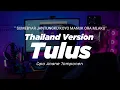 Download Lagu DJ SUMEBYAR JANTUNGKU THAILAND STYLE \
