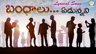  latest hearth touching song oakleafsmusic telugusongs