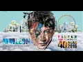 Download Lagu 黎明 LEON LAI 30TH ANNIVERSARY CONCERT 2016