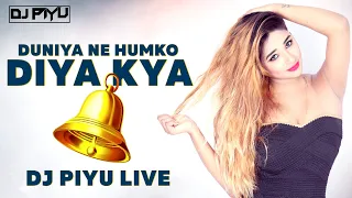 duniya ne humko diya kya dum maro dum dj piyu live performing bollywood retro remix song