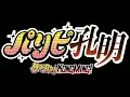 Download Lagu QUEENDOM - CHIKI CHIKI BAM BAM (Instrumental ver) [Ya Boy Kongming! Opening]