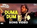 Download Lagu Duma Dum Song Video - Ishq Na Dekhe Zaat | Gurdas Maan | Punjabi Hits | Best Of Gurdaas