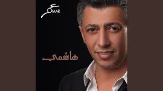 Hala W Hala 